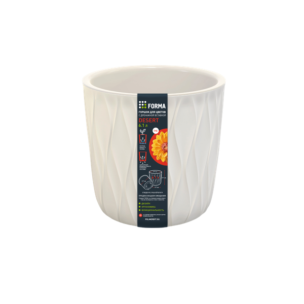 Изображение товара Кашпо Полимербыт Desert / 4386607 (молочный)