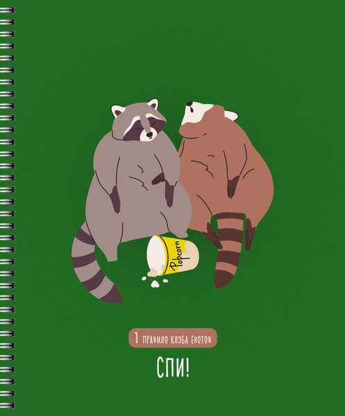 Изображение товара Тетрадь Listoff Клуб енотов / ТС2Л488454