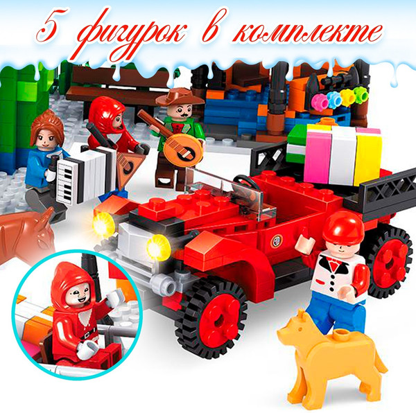 Изображение товара Конструктор Ausini Домик Санты 25607 / 3548631 (860эл)