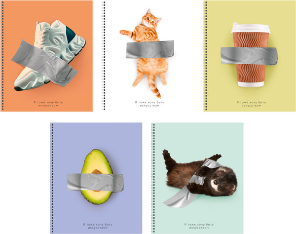 Изображение товара Тетрадь Listoff Настоящее искусство / ТСЛ608797