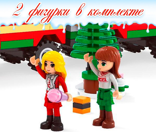 Изображение товара Конструктор Ausini Поезд чудес 25524 / 4351960 (266эл)