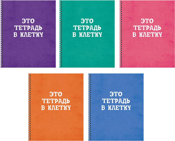 Изображение товара Тетрадь Listoff Просто тетрадь в клетку / ТСЛ608421
