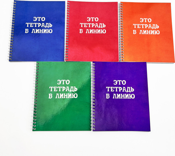 Изображение товара Тетрадь Listoff Просто тетрадь в линию / ТСЛ608425