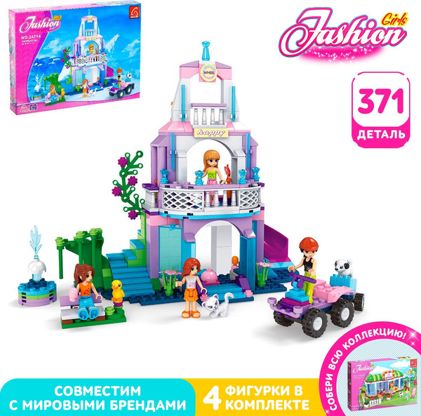 Изображение товара Конструктор Ausini Ледяной бутик 24714 / 3548624 (371эл)