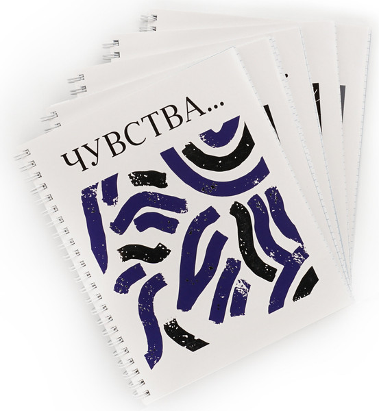 Изображение товара Тетрадь Listoff Минимализм / ТСФ808812