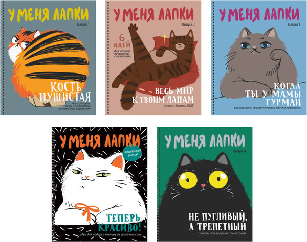 Изображение товара Тетрадь Listoff У меня лапки / ТСФ808811