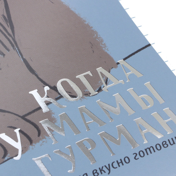 Изображение товара Тетрадь Listoff У меня лапки / ТСФ808811