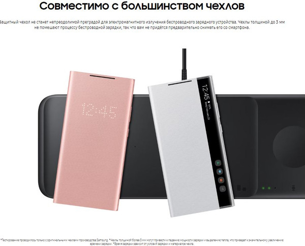 Изображение товара Зарядное устройство беспроводное Samsung EP-P6300TWEGEU (белый)