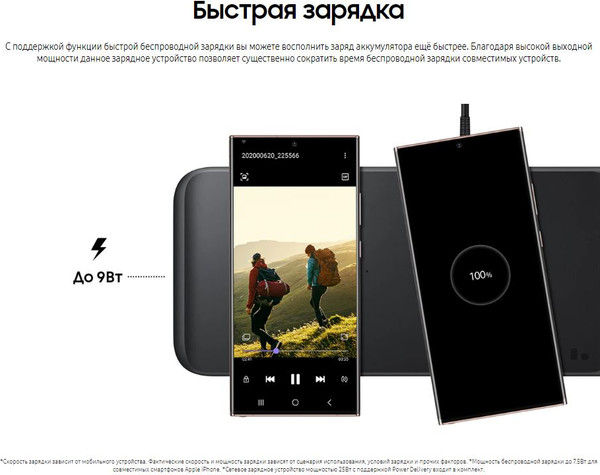 Изображение товара Зарядное устройство беспроводное Samsung EP-P6300TWEGEU (белый)