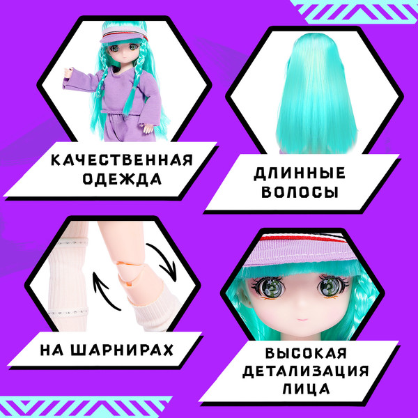 Изображение товара Кукла Happy Valley Крутая малышка / 10515768