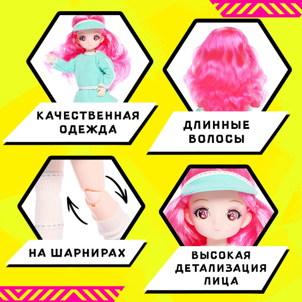 Изображение товара Кукла Happy Valley Крутая малышка / 10515767