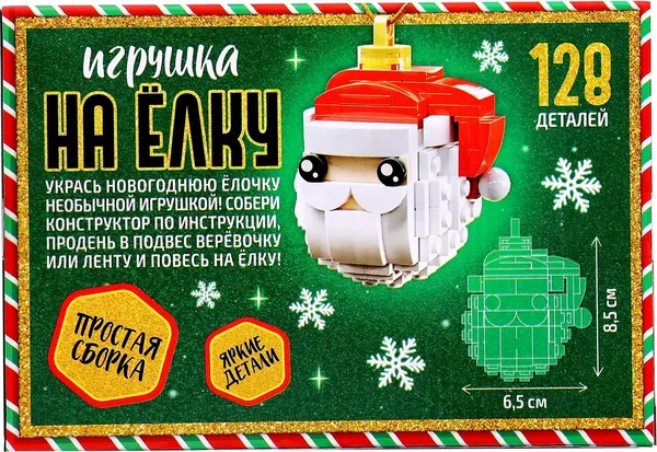Изображение товара Конструктор Unicon Игрушка на елку. Дед Мороз / 10248701 (128эл)