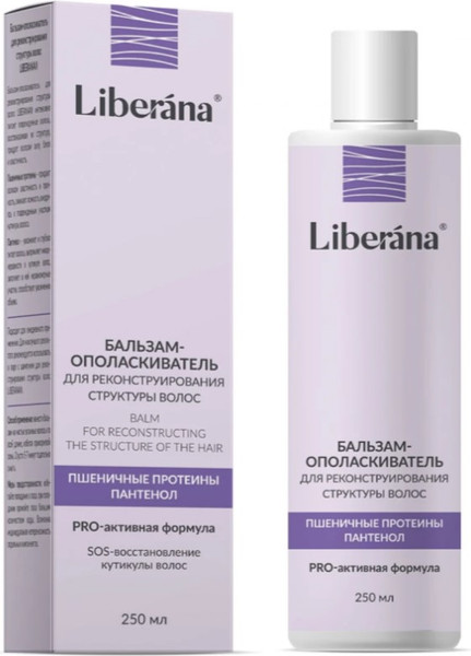 Изображение товара Бальзам для волос Liberana для реконструирования структуры волос (250мл)