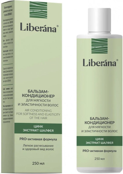 Изображение товара Бальзам для волос Liberana для мягкости и эластичности волос (250мл)