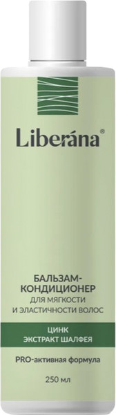 Изображение товара Бальзам для волос Liberana для мягкости и эластичности волос (250мл)