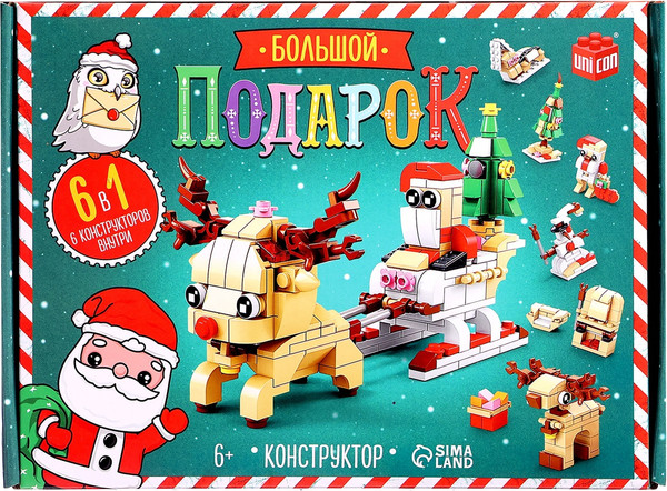 Изображение товара Конструктор Unicon Большой подарок. Сани с оленем 8967-5 / 10415886 (296эл)