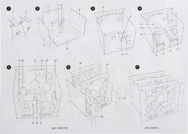 Изображение товара Конструктор Unicon 3D Волшебный зал / 10367193 (38эл)