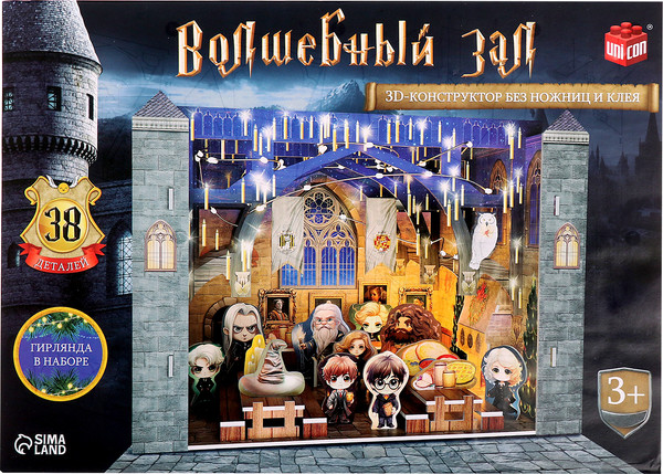 Изображение товара Конструктор Unicon 3D Волшебный зал / 10367193 (38эл)