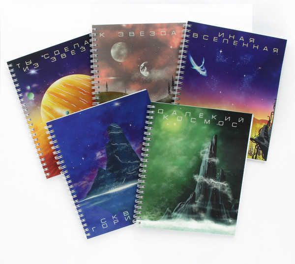 Изображение товара Тетрадь Listoff К звездам! / ТСФ968847