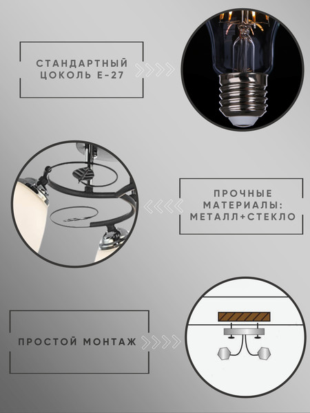 Изображение товара Потолочный светильник Aitin-Pro НПБ 02-3x60-101 / 10138/3 (хром/черный)