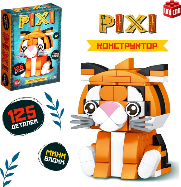 Изображение товара Микроконструктор Unicon Pixi. Тигрик 1011A-8 / 10114288 (125эл)