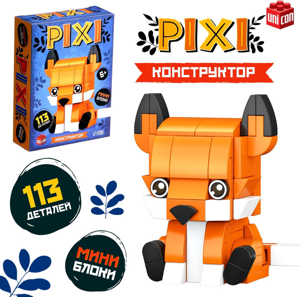 Изображение товара Микроконструктор Unicon Pixi. Лисенок 1011A-5 / 10114285 (113эл)