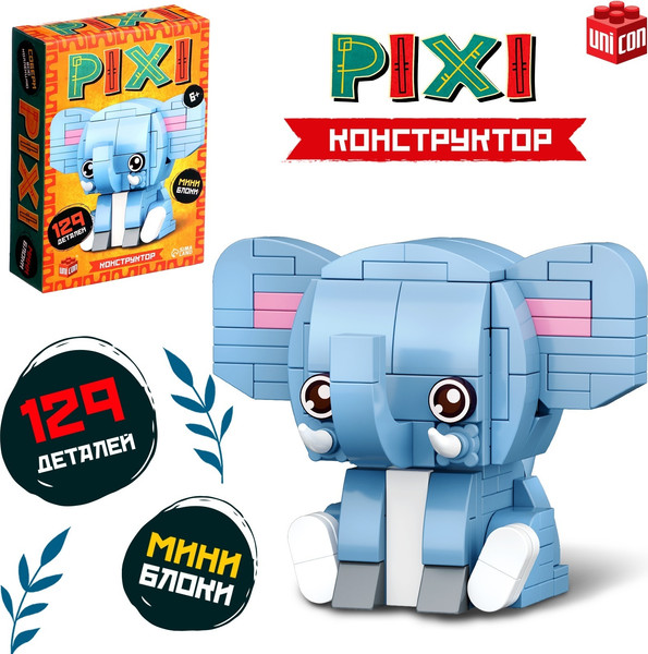Изображение товара Микроконструктор Unicon Pixi. Слоник 1011A-7 / 10114287 (129эл)