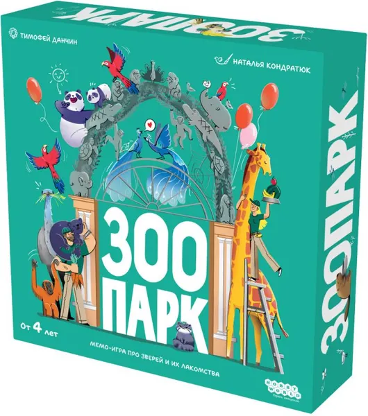 Изображение товара Настольная игра Мир Хобби Зоопарк / 915956