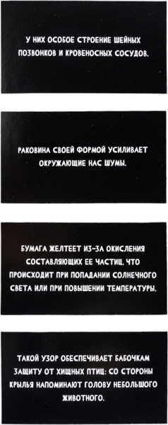 Изображение товара Настольная игра Десятое королевство Сумбурный квиз. Почему крокодилы плачут / 04854