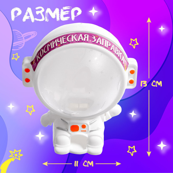 Изображение товара Игрушка детская Happy Valley Космонавт. Мини / 10115069