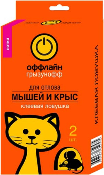 Изображение товара Клеевая ловушка для грызунов Грызунофф Оффлайн / GR10370031 (2шт)