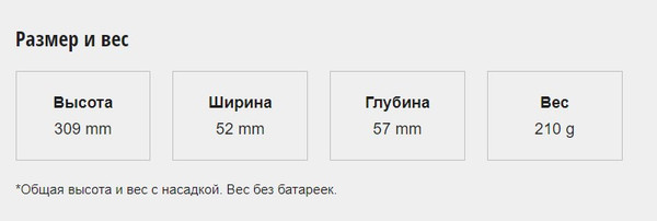 Изображение товара Ирригатор Panasonic Со средством для очистки EW-DJ11-А520 / FAZ001/1