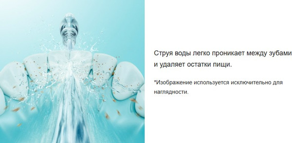 Изображение товара Ирригатор Panasonic Со средством для очистки EW-DJ4B-W520 / FAZ001/1
