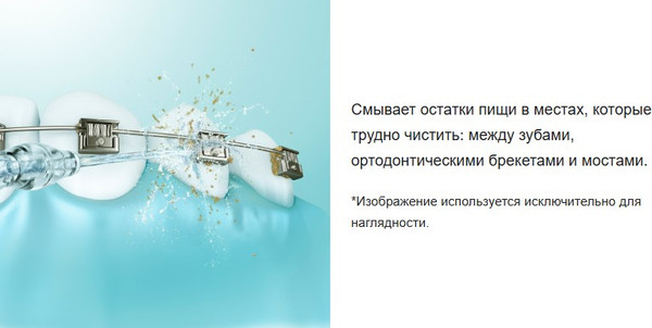Изображение товара Ирригатор Panasonic Со средством для очистки EW-DJ4B-W520 / FAZ001/1