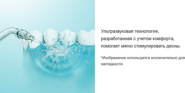 Изображение товара Ирригатор Panasonic Со средством для очистки EW-DJ4B-W520 / FAZ001/1