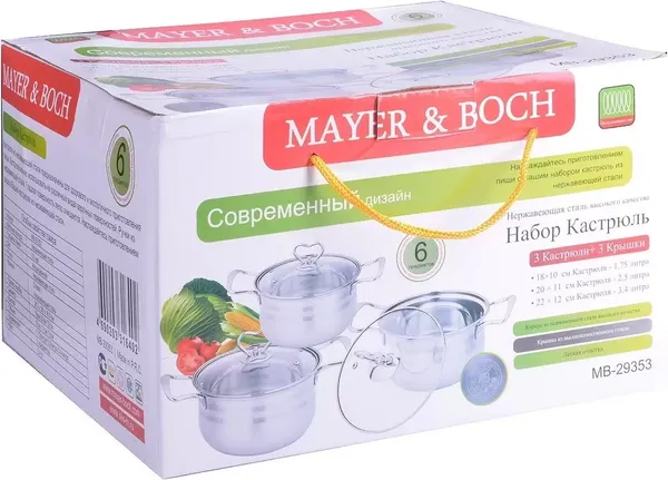 Изображение товара Набор кастрюль Mayer&Boch 29353