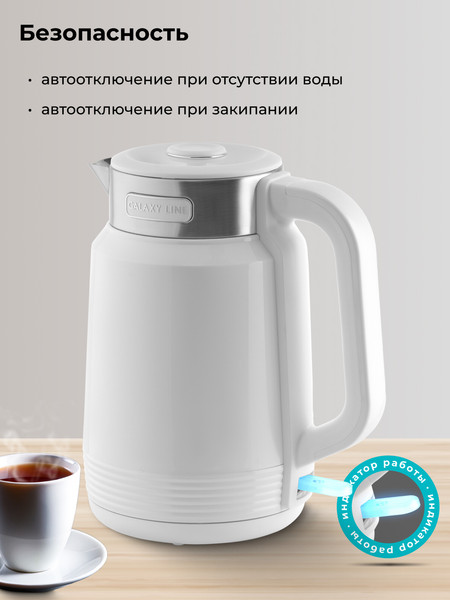 Изображение товара Электрочайник Galaxy Line GL 0364 (белый)