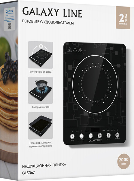 Изображение товара Электрическая настольная плита Galaxy Line GL 3067 (черный)