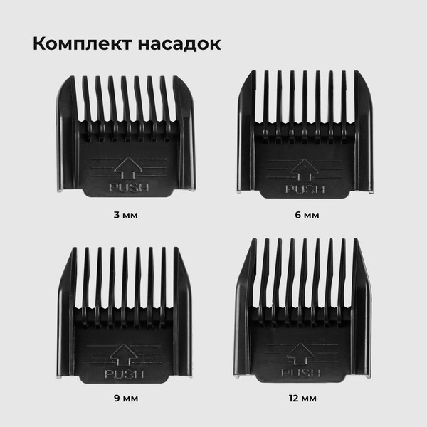 Изображение товара Машинка для стрижки волос Galaxy Line GL 4178 (серебристый)