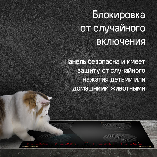 Изображение товара Индукционная варочная панель Maunfeld CVI594SB2WHF Inverter