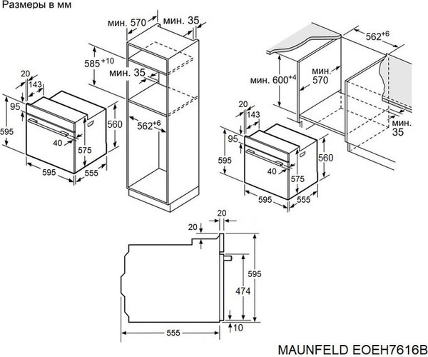 Изображение товара Электрический духовой шкаф Maunfeld EOEH7616B