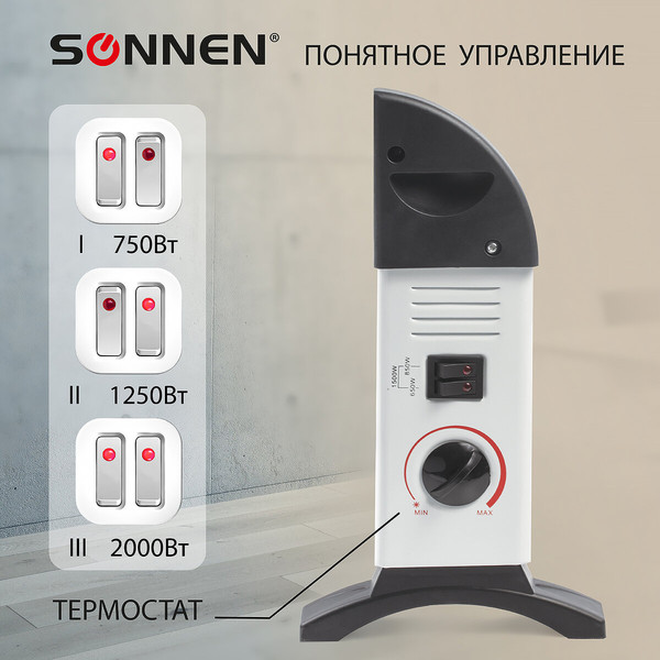 Изображение товара Конвектор Sonnen Y-01S / 455309 (белый/черный)