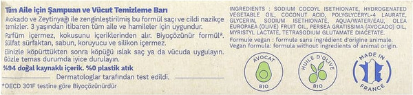 Изображение товара Мыло твердое Mustela Шампунь и очищающее мыло для тела (75г)