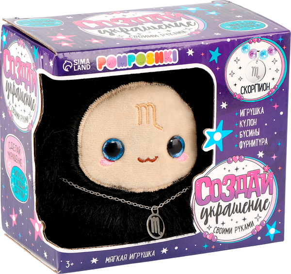 Изображение товара Набор для творчества Pomposhki Зодиак. Создай свое украшение. Скорпион / 9933579