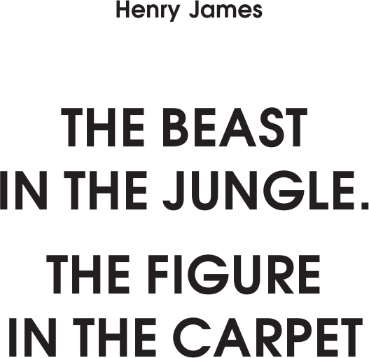 Изображение товара Художественная книга АСТ The Beast in the Jungle. The Figure in the Carpet (James Henry)