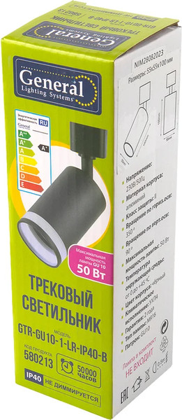 Изображение товара Трековый светильник General Lighting GTR-GU10-1-LR-IP40-B / 580213 (черный)