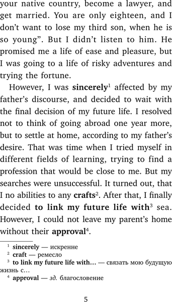 Изображение товара Книга АСТ Робинзон Крузо.Robinson Crusoe, твердая обложка (Дефо Даниель)