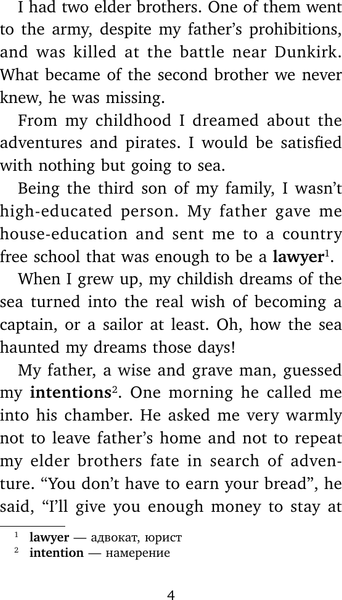 Изображение товара Книга АСТ Робинзон Крузо.Robinson Crusoe, твердая обложка (Дефо Даниель)