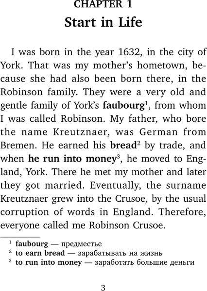 Изображение товара Книга АСТ Робинзон Крузо.Robinson Crusoe, твердая обложка (Дефо Даниель)