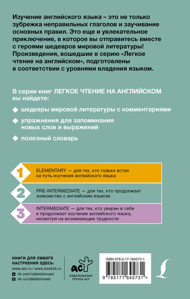 Изображение товара Книга АСТ Робинзон Крузо.Robinson Crusoe, твердая обложка (Дефо Даниель)